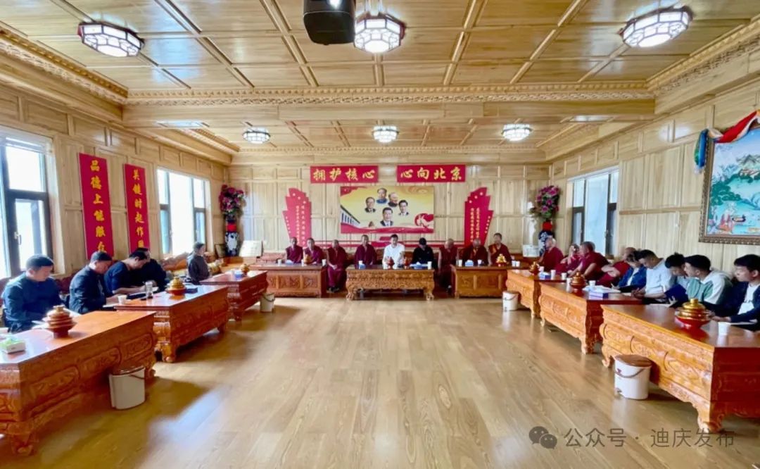張衛東到東竹林寺宣講黨的二十屆三中全會精神